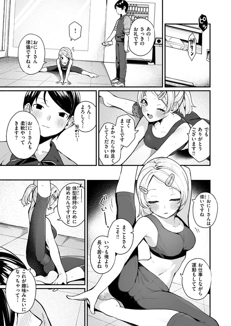 ふわふわすりむ|めんぼー|b915awnmg03562 ふわふわすりむ|めんぼー|b915awnmg03562