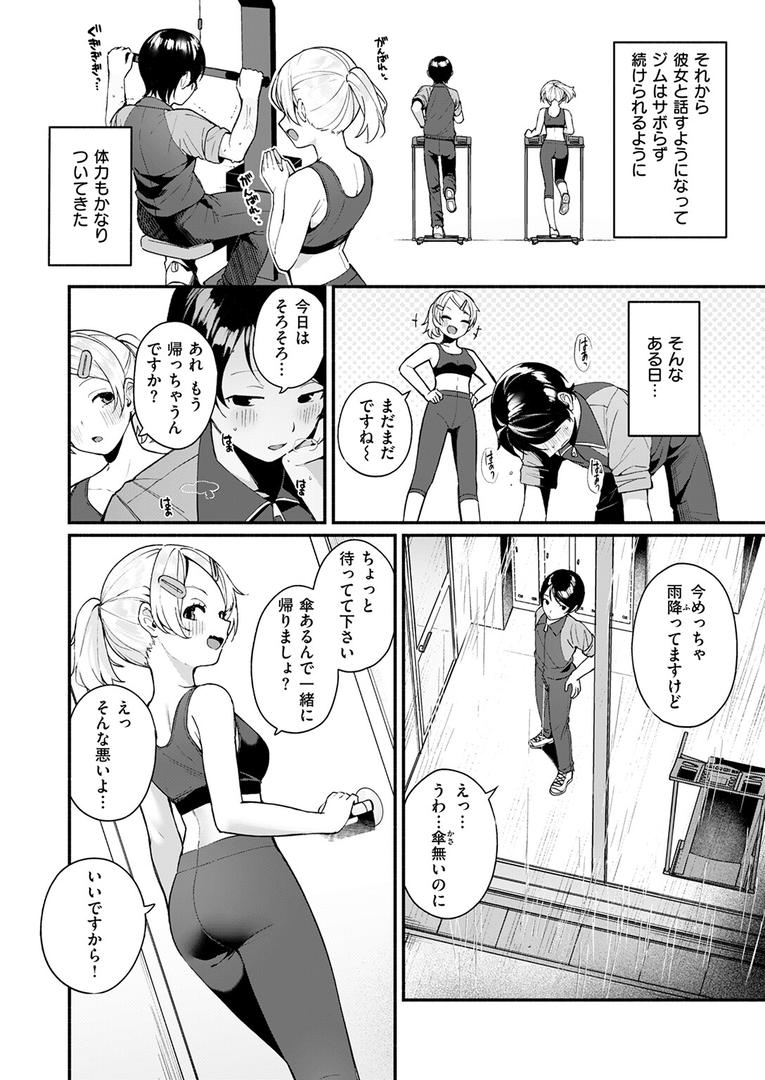 ふわふわすりむ|めんぼー|b915awnmg03562 ふわふわすりむ|めんぼー|b915awnmg03562
