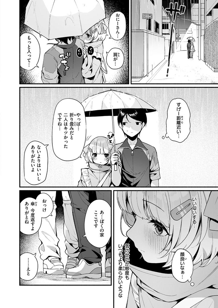 ふわふわすりむ|めんぼー|b915awnmg03562 ふわふわすりむ|めんぼー|b915awnmg03562