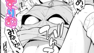働くママさんはヤルしかない！ 【単話】｜おもち。｜b061bangl02861 | 無料エロ漫画シコい大全