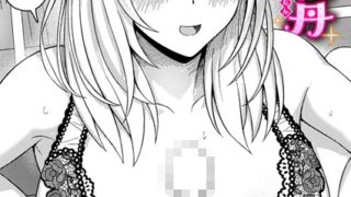 家族人形 第十話｜オイスター｜b164aisis05425 | 無料エロ漫画シコい大全
