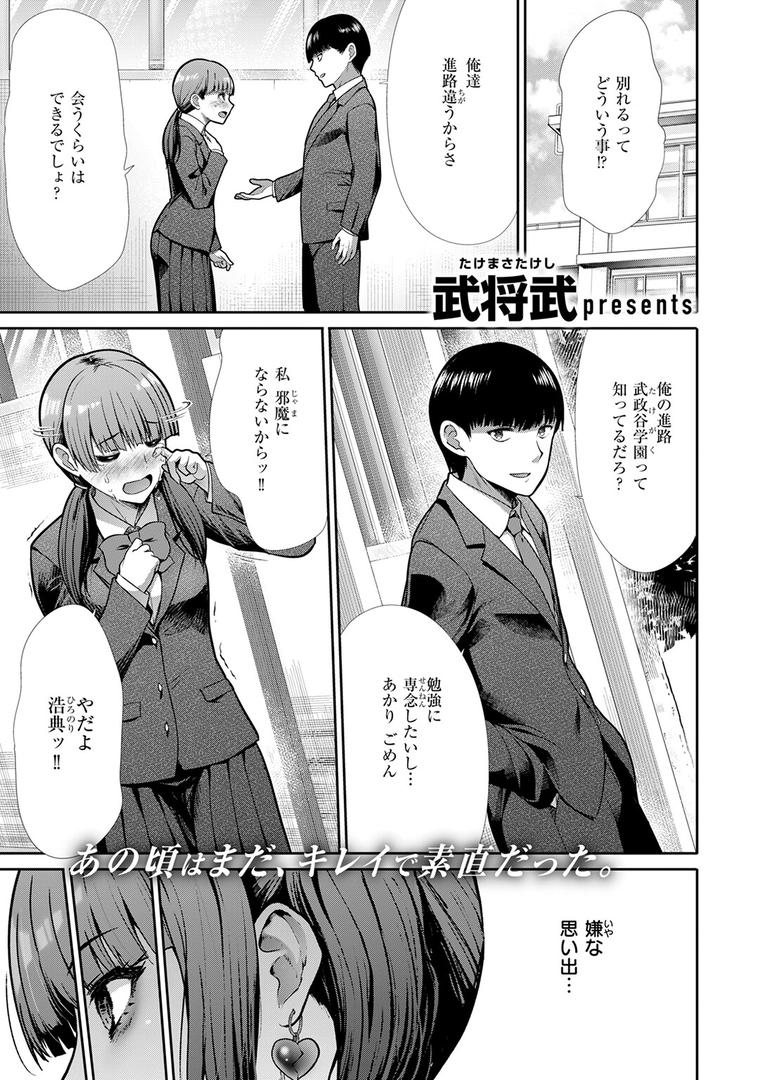 リベンジフレーバー|武将武|b915awnmg03564 リベンジフレーバー|武将武|b915awnmg03564