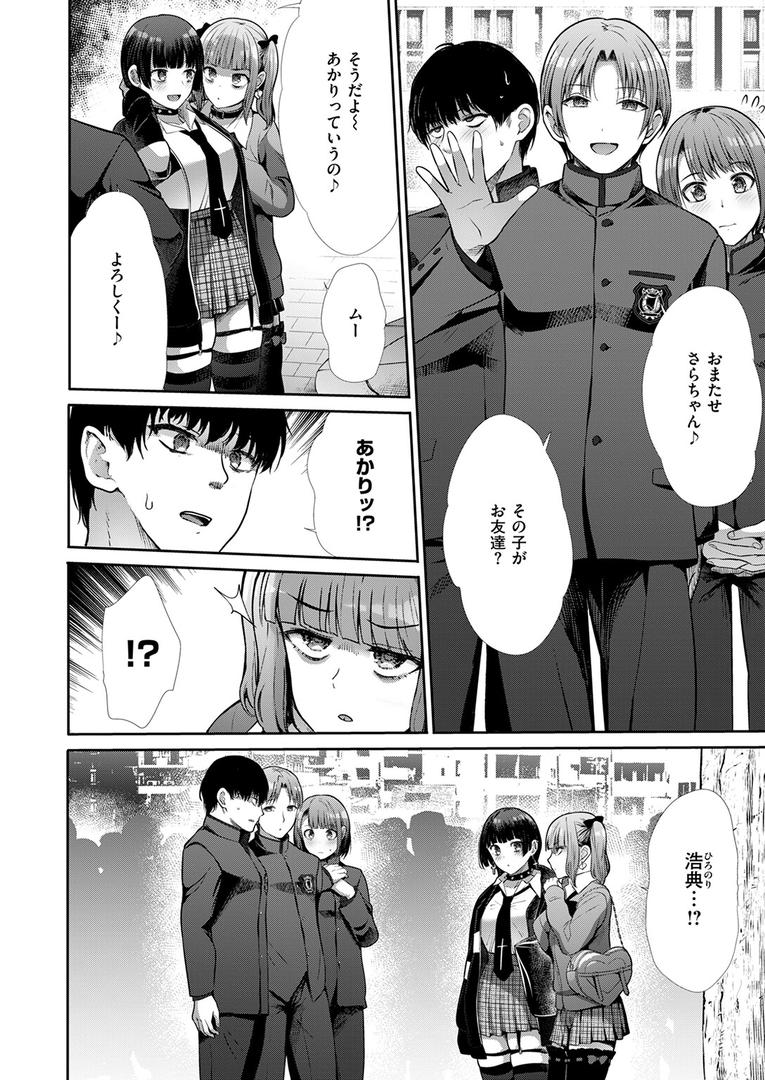 リベンジフレーバー|武将武|b915awnmg03564 リベンジフレーバー|武将武|b915awnmg03564