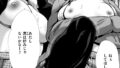 純潔幻想臨界点｜karatta｜b915awnmg03561 | 無料エロ漫画シコい大全