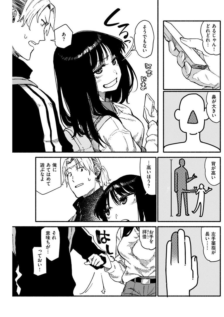 俗説ですが…。|層積|b915awnmg03566 俗説ですが…。|層積|b915awnmg03566