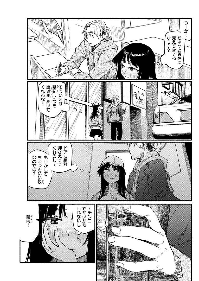 俗説ですが…。|層積|b915awnmg03566 俗説ですが…。|層積|b915awnmg03566