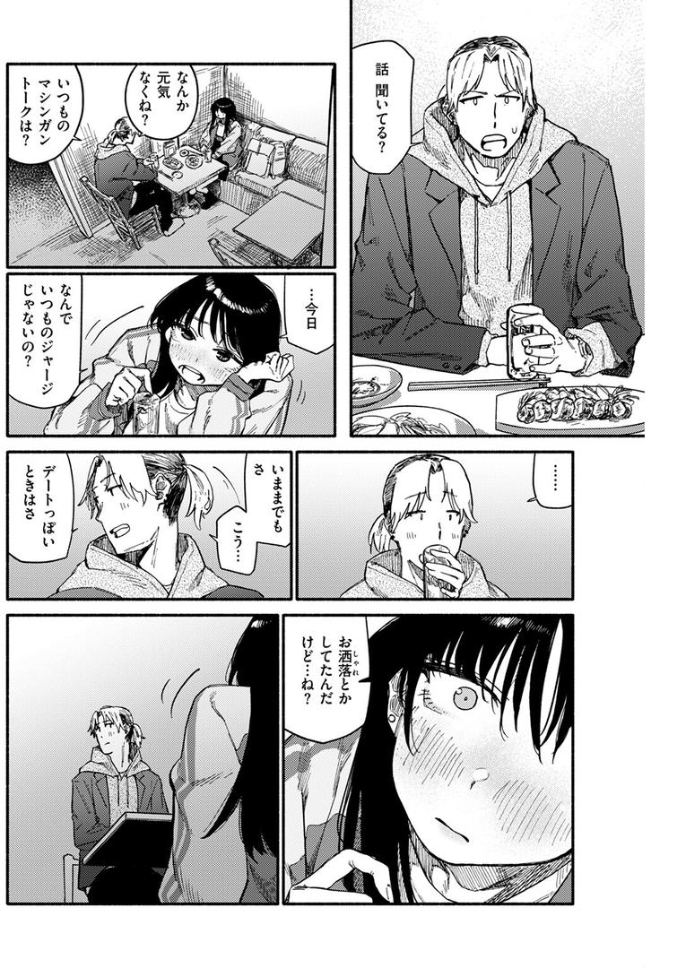 俗説ですが…。|層積|b915awnmg03566 俗説ですが…。|層積|b915awnmg03566