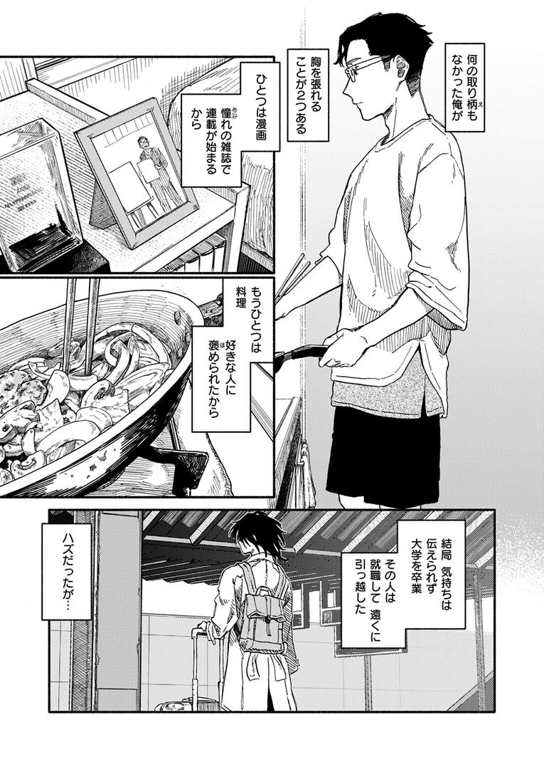 そしてデキたのがこちらです|層積|b915awnmg03567 そしてデキたのがこちらです|層積|b915awnmg03567
