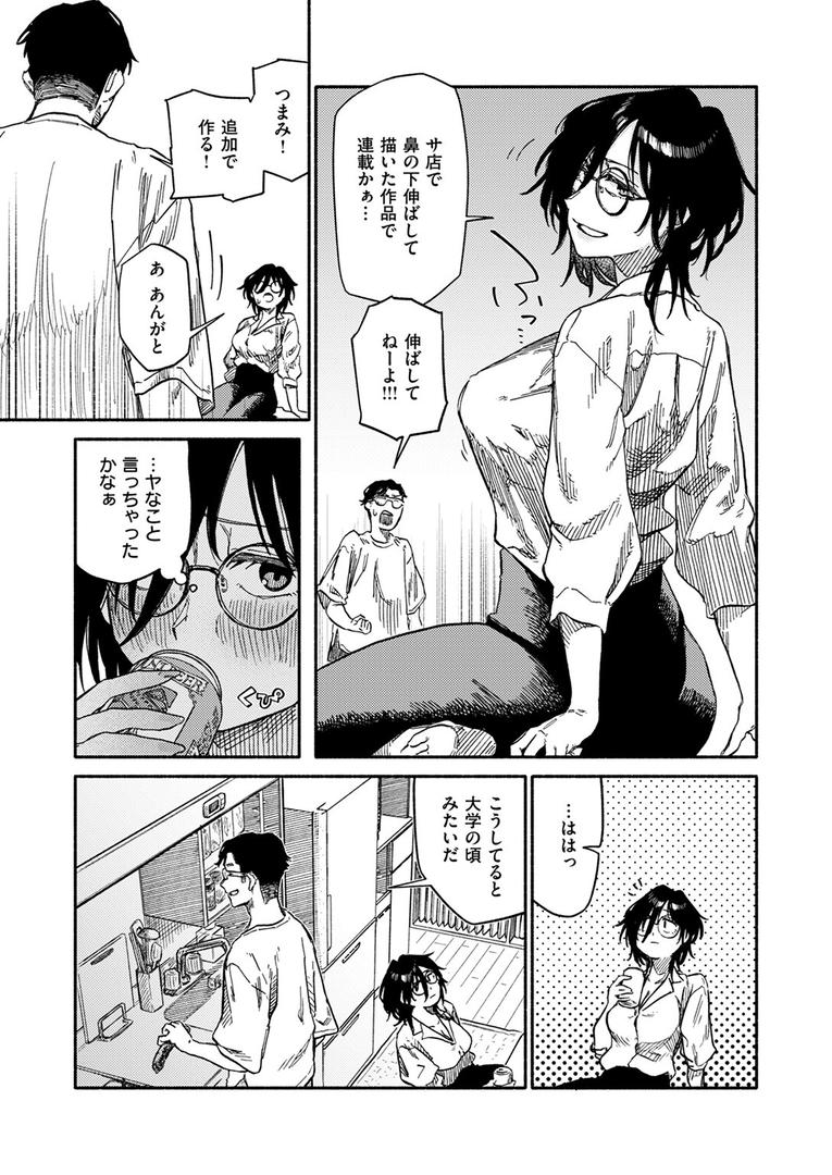 そしてデキたのがこちらです|層積|b915awnmg03567 そしてデキたのがこちらです|層積|b915awnmg03567
