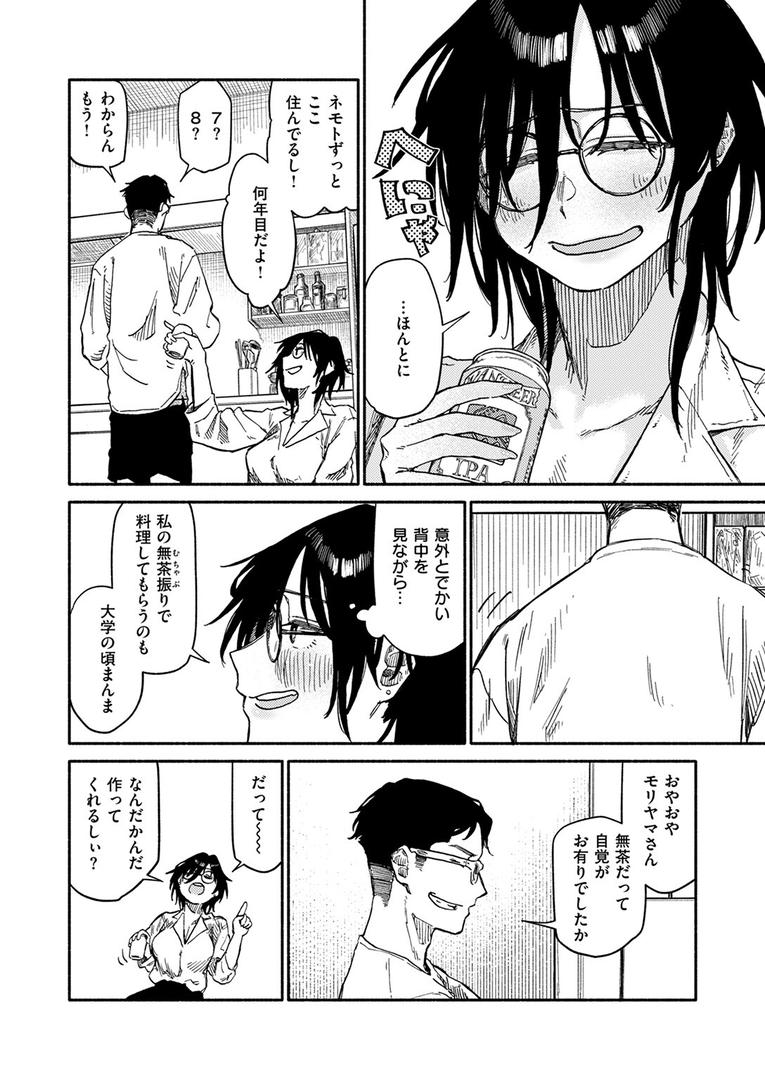 そしてデキたのがこちらです|層積|b915awnmg03567 そしてデキたのがこちらです|層積|b915awnmg03567