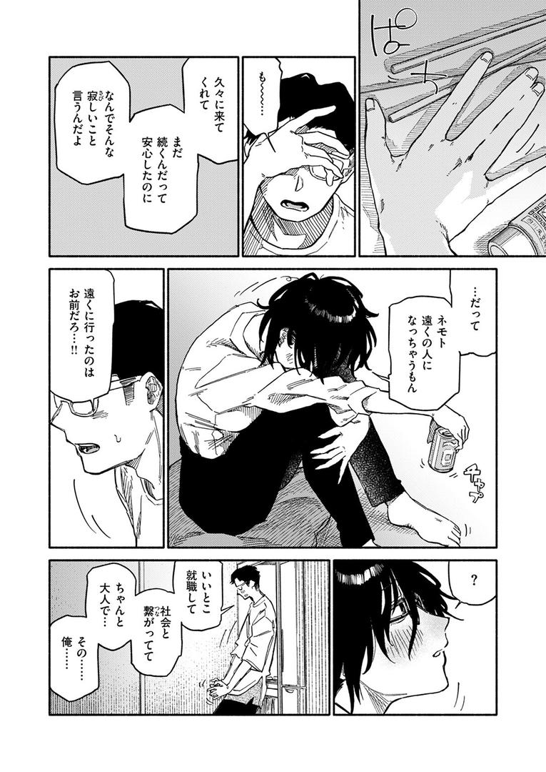 そしてデキたのがこちらです|層積|b915awnmg03567 そしてデキたのがこちらです|層積|b915awnmg03567
