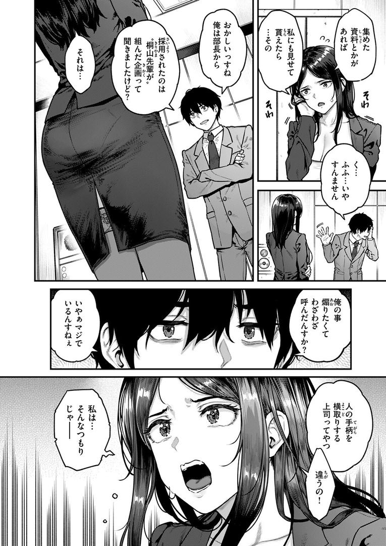 契約社淫|さじぺん|b915awnmg03571 契約社淫|さじぺん|b915awnmg03571