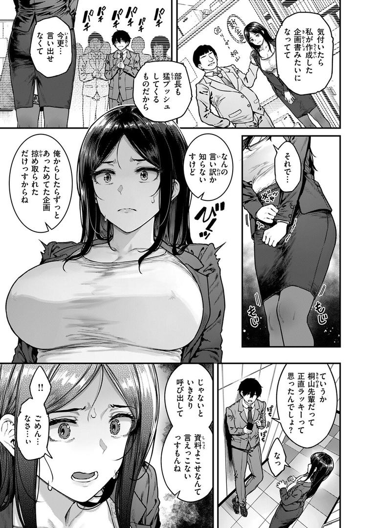 契約社淫|さじぺん|b915awnmg03571 契約社淫|さじぺん|b915awnmg03571