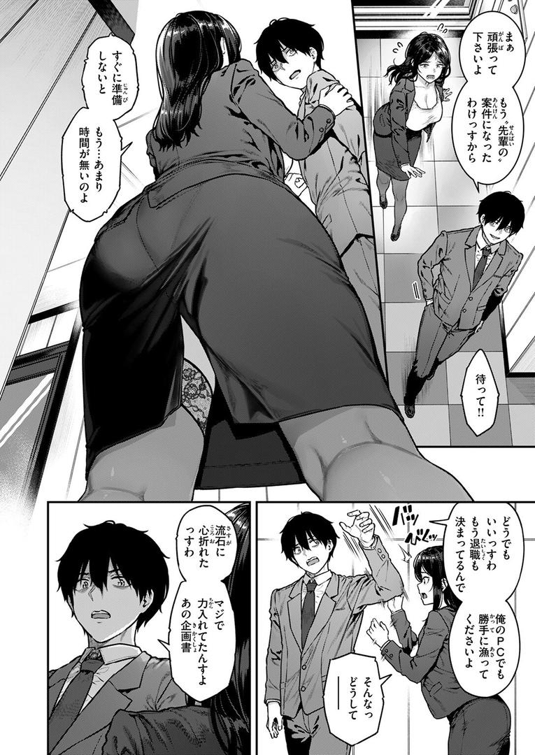 契約社淫|さじぺん|b915awnmg03571 契約社淫|さじぺん|b915awnmg03571