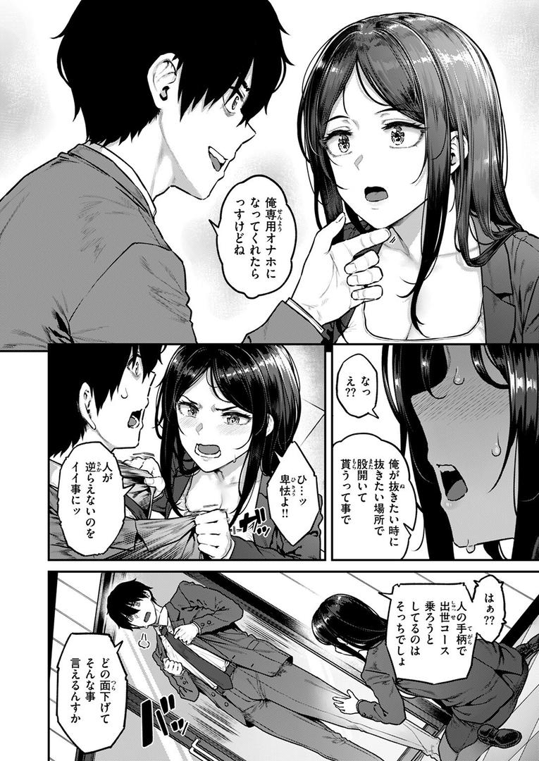 契約社淫|さじぺん|b915awnmg03571 契約社淫|さじぺん|b915awnmg03571
