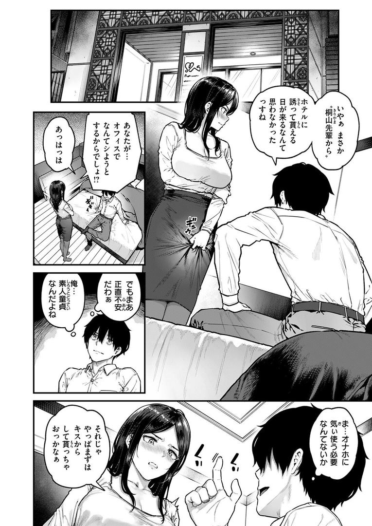 契約社淫|さじぺん|b915awnmg03571 契約社淫|さじぺん|b915awnmg03571