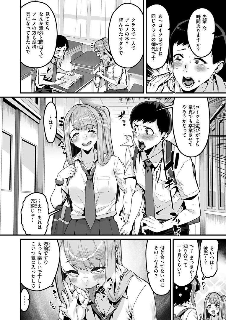 助けて! 美弘先輩|変熊|b915awnmg03572 助けて! 美弘先輩|変熊|b915awnmg03572