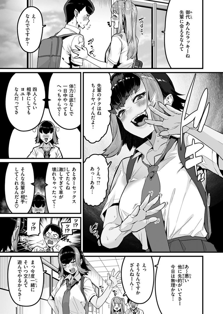 助けて! 美弘先輩|変熊|b915awnmg03572 助けて! 美弘先輩|変熊|b915awnmg03572