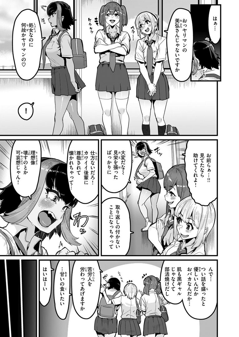 助けて! 美弘先輩|変熊|b915awnmg03572 助けて! 美弘先輩|変熊|b915awnmg03572