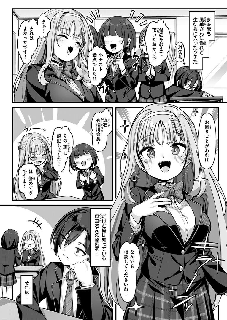 有栖川風華の淑女な性活|konnyaku|b915awnmg03573 有栖川風華の淑女な性活|konnyaku|b915awnmg03573