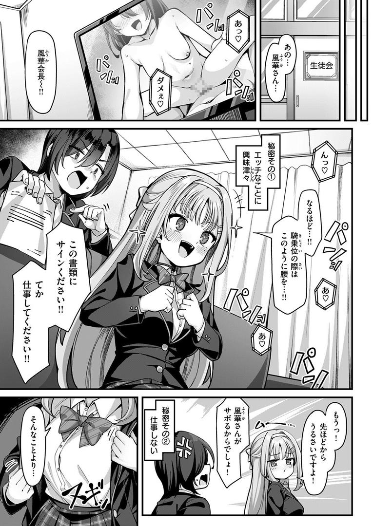 有栖川風華の淑女な性活|konnyaku|b915awnmg03573 有栖川風華の淑女な性活|konnyaku|b915awnmg03573