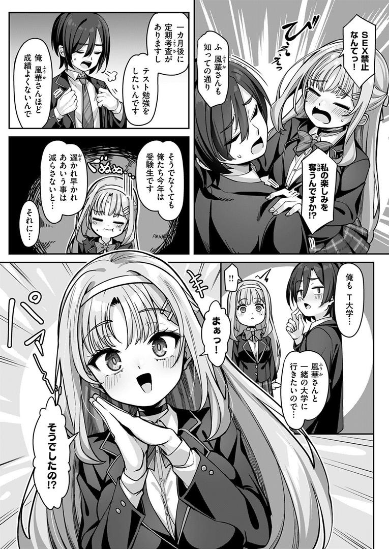 有栖川風華の淑女な性活|konnyaku|b915awnmg03573 有栖川風華の淑女な性活|konnyaku|b915awnmg03573