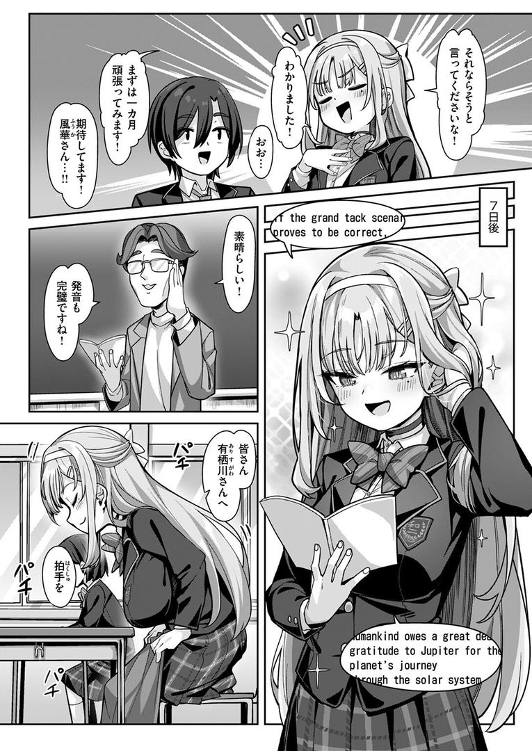 有栖川風華の淑女な性活|konnyaku|b915awnmg03573 有栖川風華の淑女な性活|konnyaku|b915awnmg03573