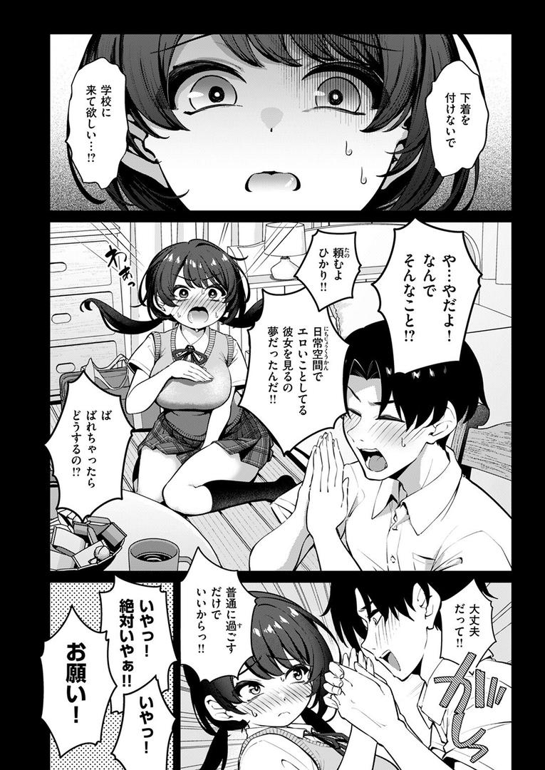 イヤよイヤよも…|ereere|b915awnmg03574 イヤよイヤよも…|ereere|b915awnmg03574