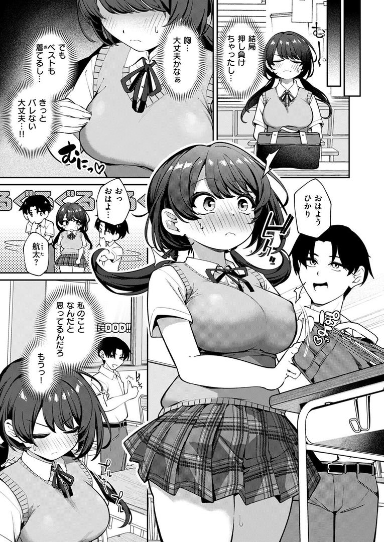 イヤよイヤよも…|ereere|b915awnmg03574 イヤよイヤよも…|ereere|b915awnmg03574