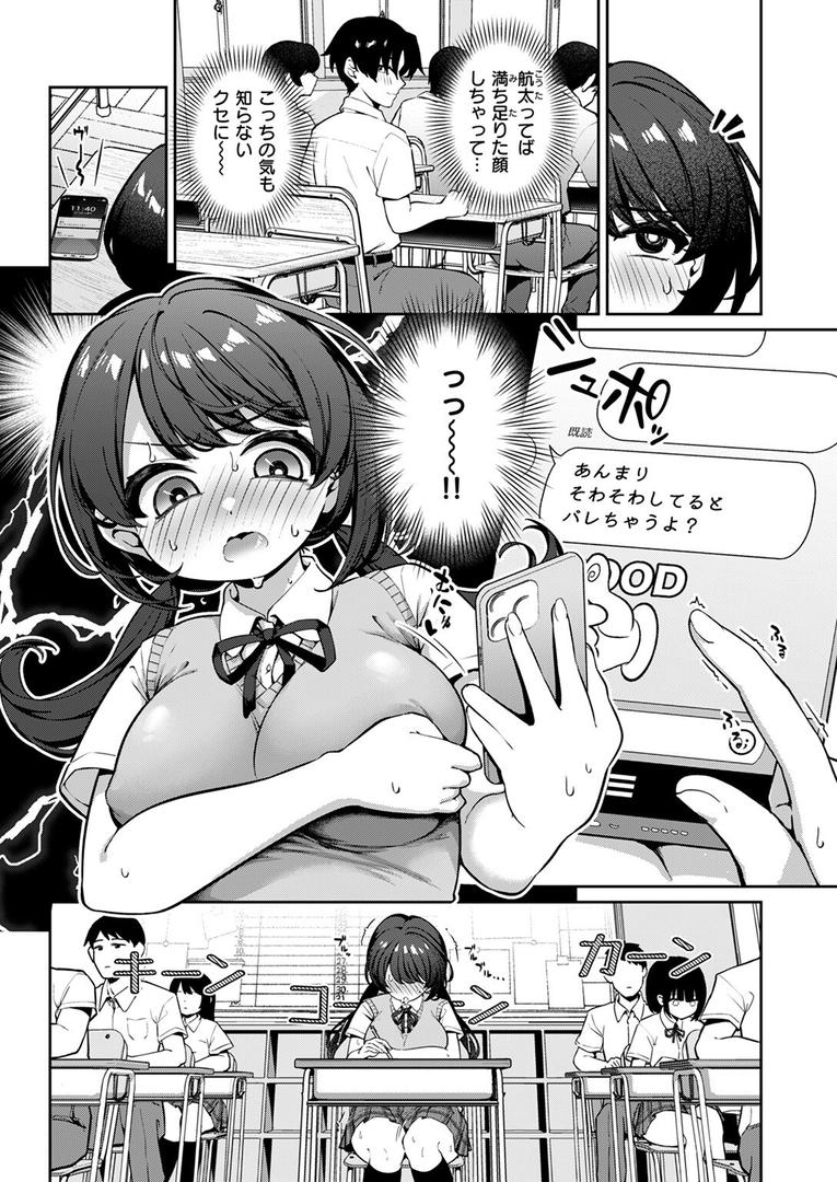イヤよイヤよも…|ereere|b915awnmg03574 イヤよイヤよも…|ereere|b915awnmg03574
