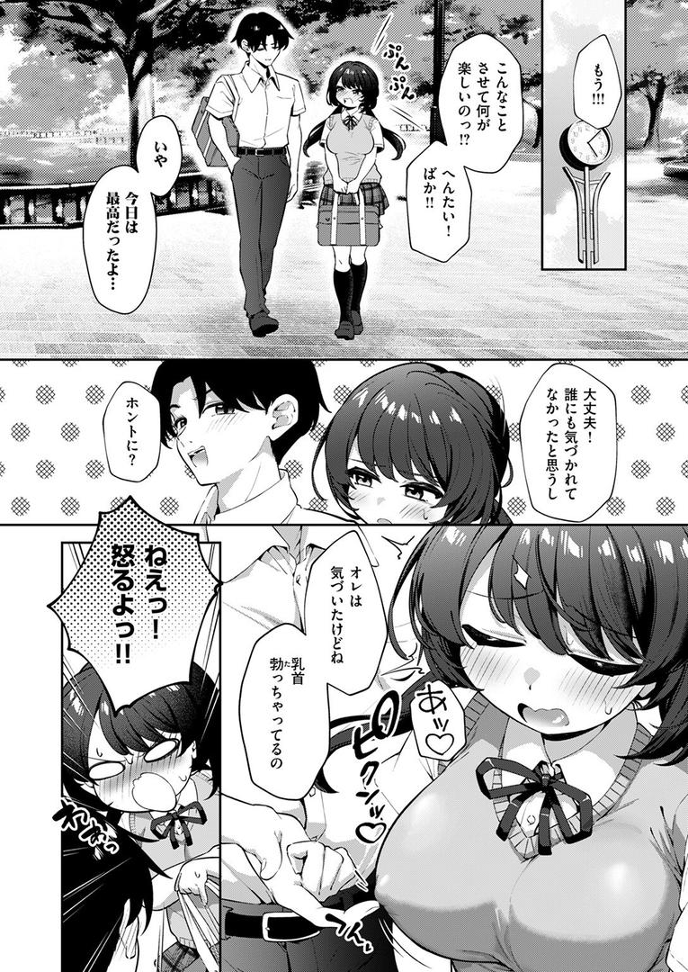 イヤよイヤよも…|ereere|b915awnmg03574 イヤよイヤよも…|ereere|b915awnmg03574