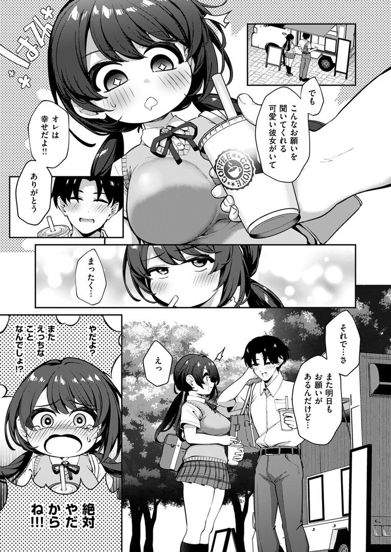 イヤよイヤよも…|ereere|b915awnmg03574 イヤよイヤよも…|ereere|b915awnmg03574
