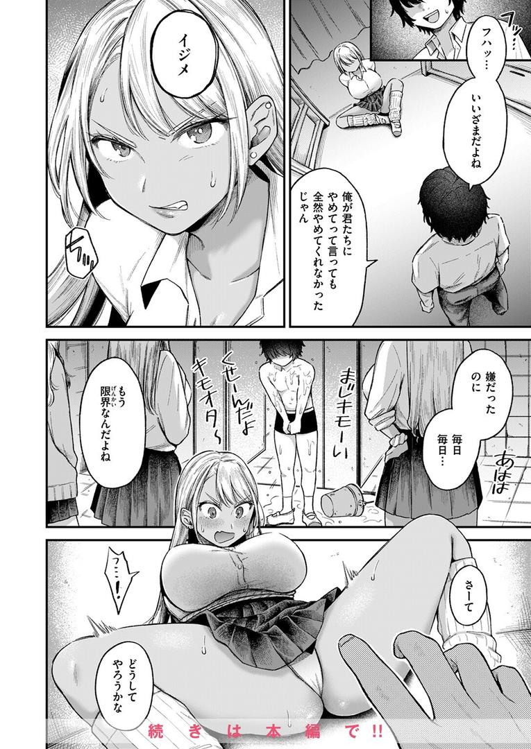 BAD GIRL|を図さとる|b915awnmg03575 BAD GIRL|を図さとる|b915awnmg03575