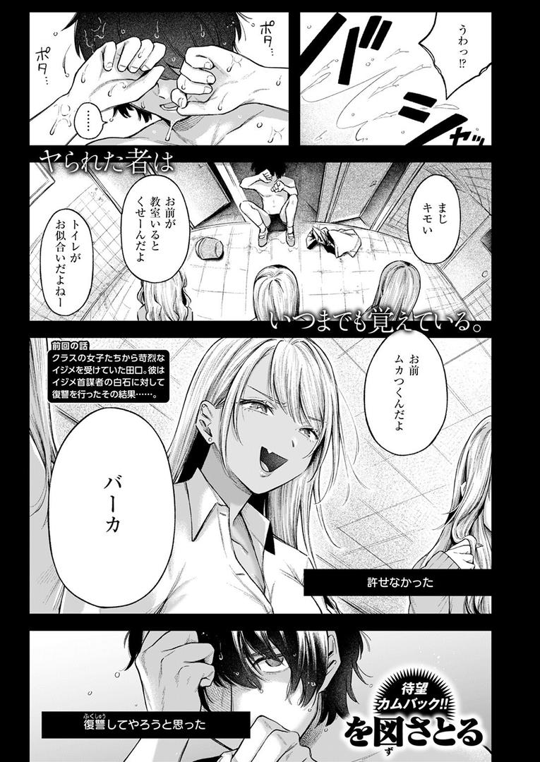 BAD GIRL|を図さとる|b915awnmg03575 BAD GIRL|を図さとる|b915awnmg03575