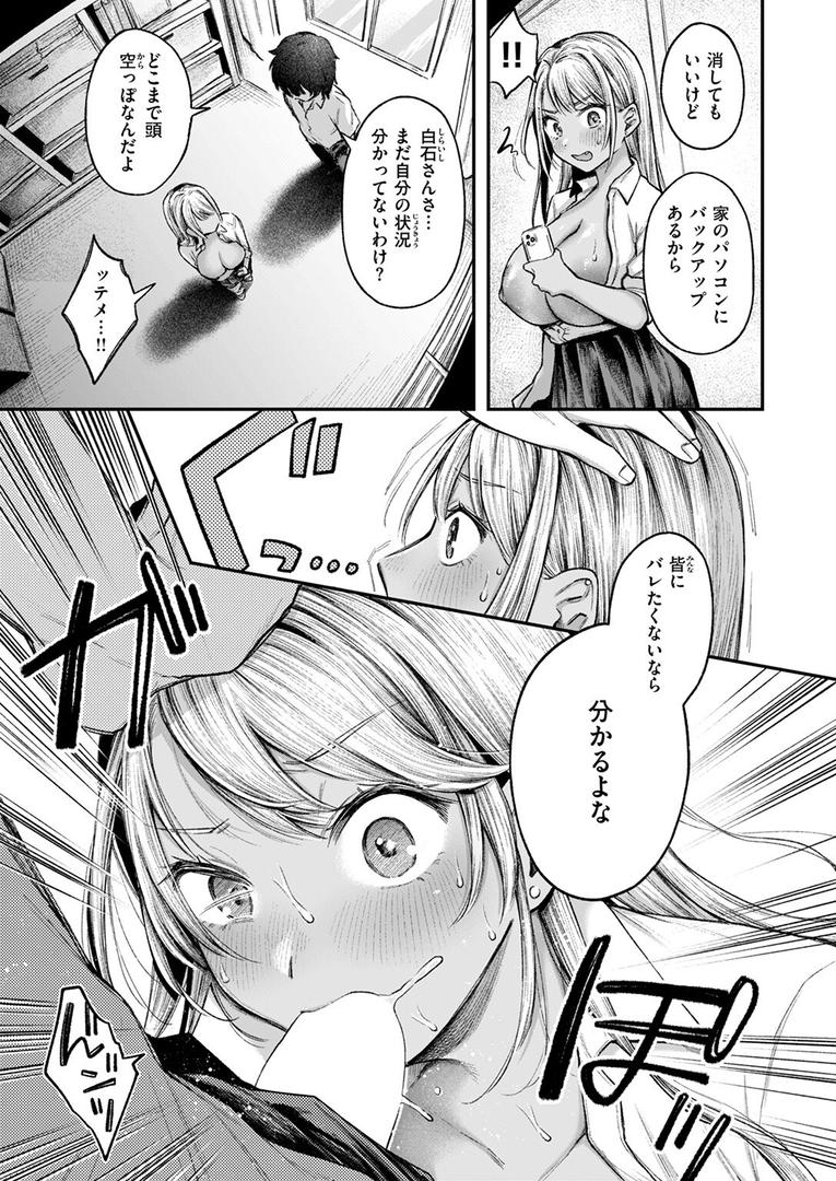 BAD GIRL|を図さとる|b915awnmg03575 BAD GIRL|を図さとる|b915awnmg03575