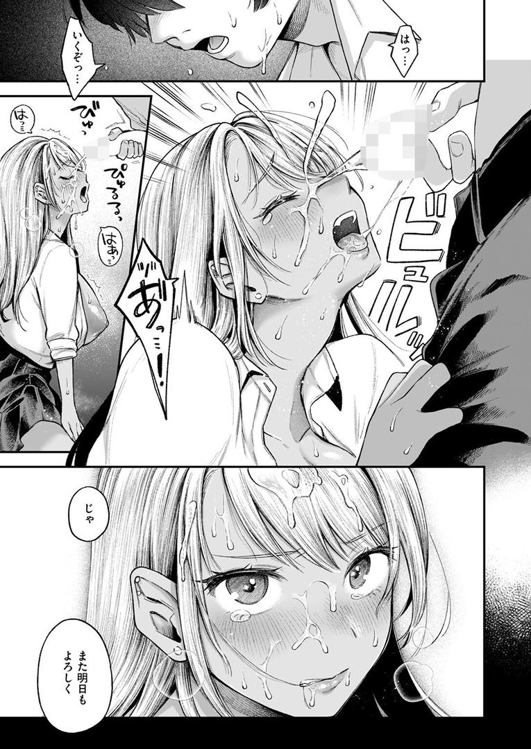 BAD GIRL|を図さとる|b915awnmg03575 BAD GIRL|を図さとる|b915awnmg03575