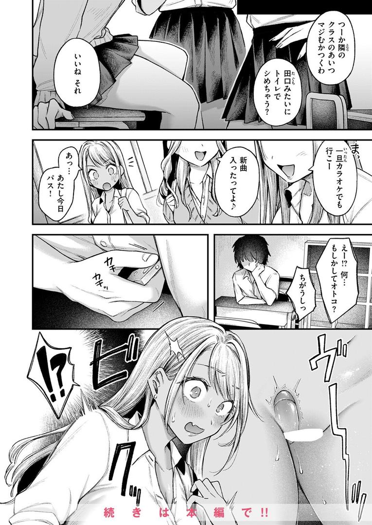 BAD GIRL|を図さとる|b915awnmg03575 BAD GIRL|を図さとる|b915awnmg03575