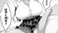 えっちなお姉さん始めてみた｜かわさき｜b915awnmg03576 | 無料エロ漫画シコい大全