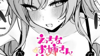 奥さん空回る｜八手美以菜｜b164aisis05441 | 無料エロ漫画シコい大全