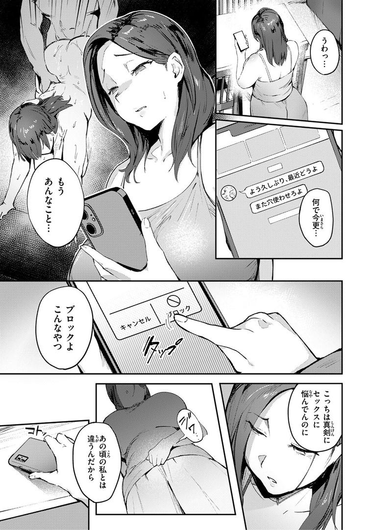 人妻の尻を叩くと|きつぎ|b915awnmg03577 人妻の尻を叩くと|きつぎ|b915awnmg03577