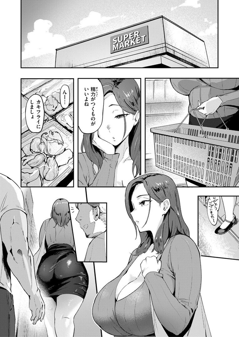 人妻の尻を叩くと|きつぎ|b915awnmg03577 人妻の尻を叩くと|きつぎ|b915awnmg03577