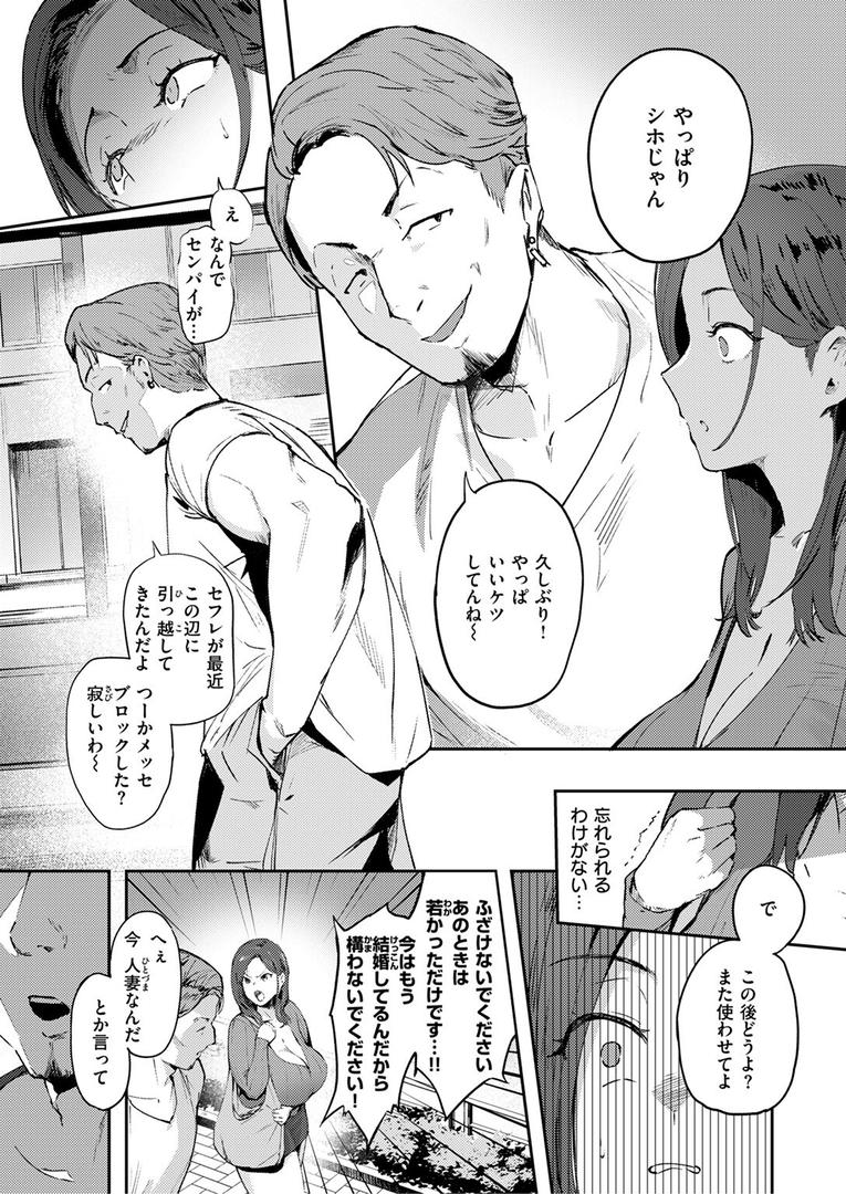 人妻の尻を叩くと|きつぎ|b915awnmg03577 人妻の尻を叩くと|きつぎ|b915awnmg03577