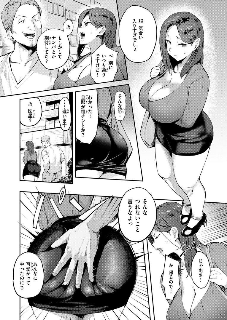 人妻の尻を叩くと|きつぎ|b915awnmg03577 人妻の尻を叩くと|きつぎ|b915awnmg03577
