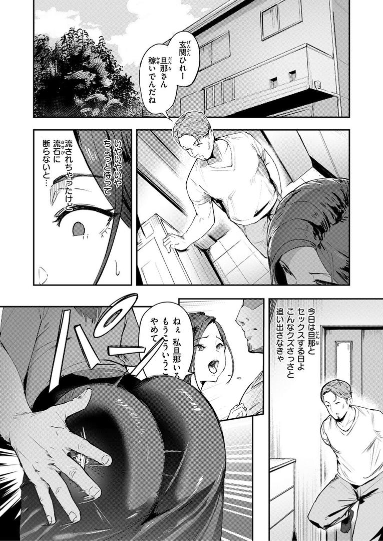 人妻の尻を叩くと|きつぎ|b915awnmg03577 人妻の尻を叩くと|きつぎ|b915awnmg03577