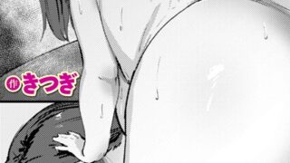 人妻と温泉と。（4）｜葵奈太｜k568agotp10045 | 無料エロ漫画シコい大全