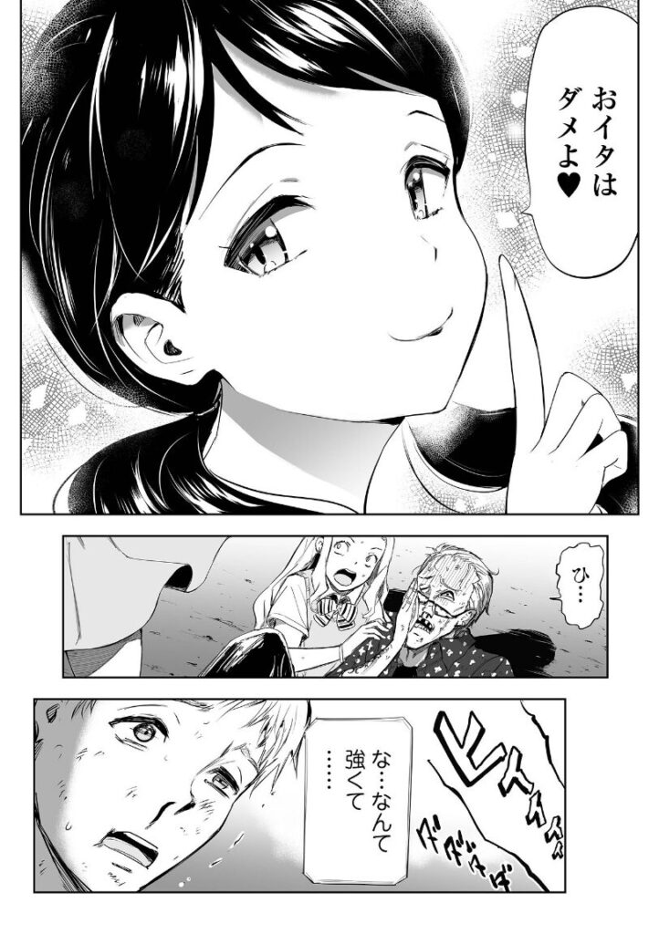 羊青年と狼おくさん|山田タヒチ|b164aisis05466 羊青年と狼おくさん|山田タヒチ|b164aisis05466