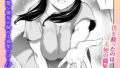 同人音声聞きすぎて耳強くなっちゃった。 1｜たなかゆう｜k804annbn15579 | 無料エロ漫画シコい大全