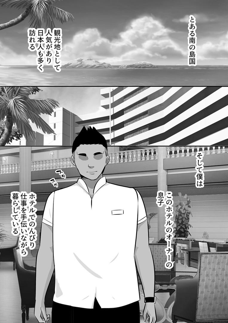 パパ活数珠繋ぎ修学旅行生-君よりエロい子紹介して?-(1)|にぼ煮干|k069acscm01106 パパ活数珠繋ぎ修学旅行生-君よりエロい子紹介して?-(1)|にぼ煮干|k069acscm01106