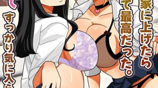 アイドル様のお気に召すまま！｜エコギ｜k568agotp10188 | 無料エロ漫画シコい大全