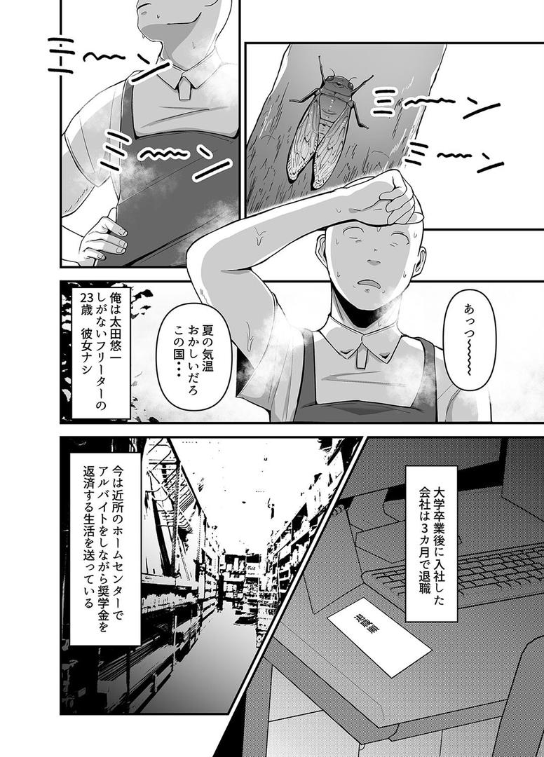 バイト先の人妻、秋山さん。(1)|フジノエ13B|k568agotp10030 バイト先の人妻、秋山さん。(1)|フジノエ13B|k568agotp10030